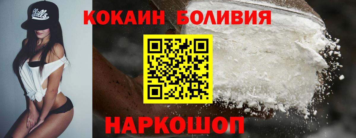 Дербент  Кокаин 99%  Вход с VPN  Cocaine Columbia 