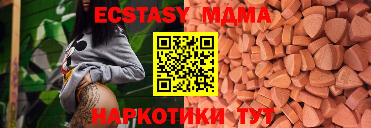 Дербент  купить наркотики цена  Вход с VPN  ЭКСТАЗИ Cube  Экстази Дубай 