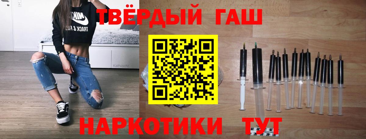 Гашиш убойный Дербент