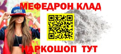 герыч Ярцево