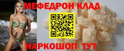 герыч Ярцево