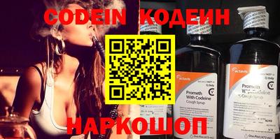 мефедрон мука Ярославль