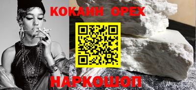 альфа пвп VHQ Янаул