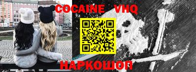 мефедрон мука Ярославль