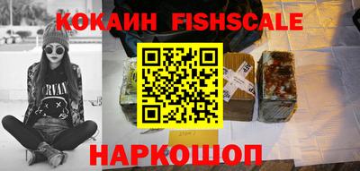 мефедрон мука Ярославль