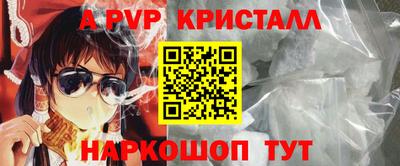 мефедрон мука Ярославль
