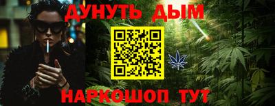 альфа пвп VHQ Янаул