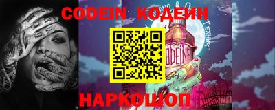 альфа пвп VHQ Янаул