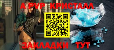 альфа пвп VHQ Янаул