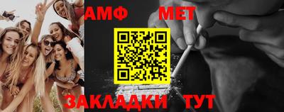 мефедрон мука Ярославль