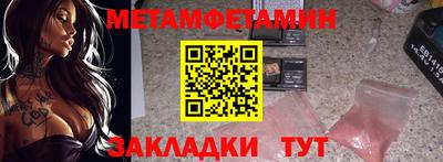 альфа пвп VHQ Янаул