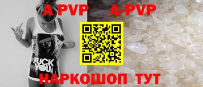 альфа пвп VHQ Янаул