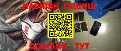 альфа пвп VHQ Янаул