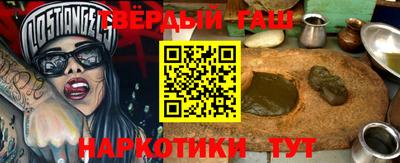 альфа пвп VHQ Янаул
