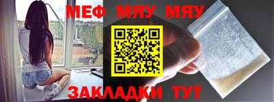 альфа пвп VHQ Янаул