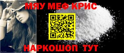альфа пвп VHQ Янаул