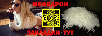 альфа пвп VHQ Янаул