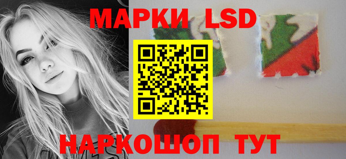 Дербент  ЛСД экстази ecstasy  Лсд 25 экстази ecstasy  ЛСД экстази  Вход с VPN 