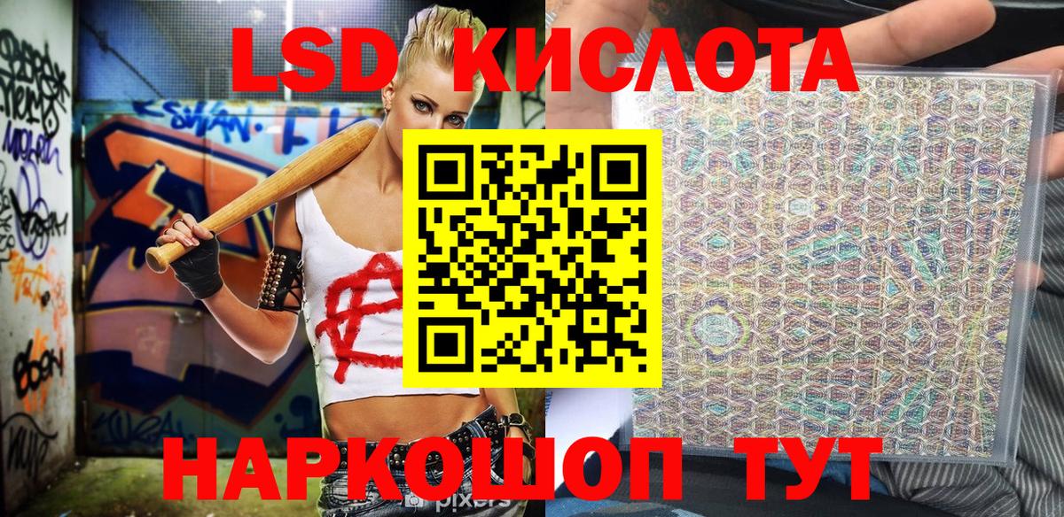 Марки NBOMe 1500мкг  Наркотические марки  Дербент  Вход с VPN  Марки NBOMe 1500мкг 
