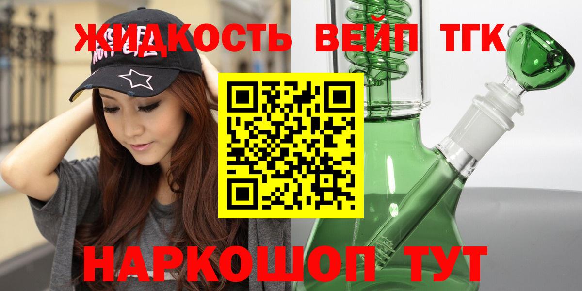 ТГК гашишное масло Дербент